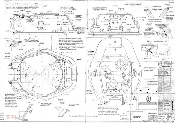 «К вопросу о причинах образования трещин на литых башнях производства завода № 112». Отчет 1943 года