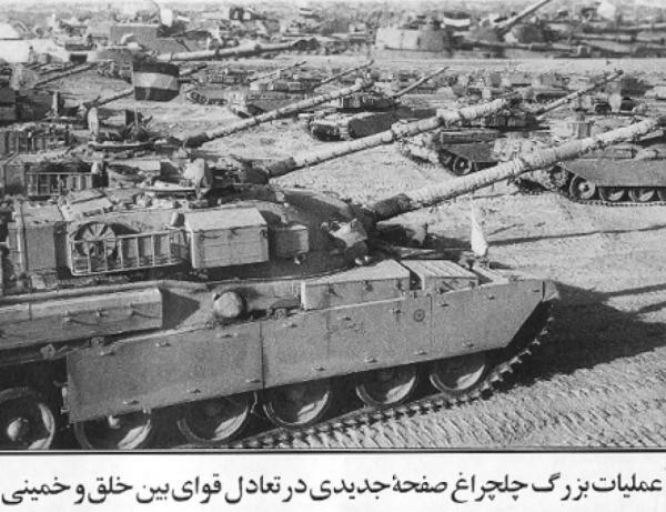 Полминуты и больше: подготовка первого выстрела из пушки британского «Чифтена» Мк.5Р