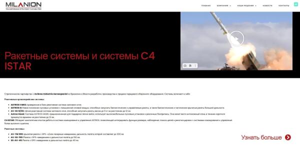 &laquo;Фламинго&raquo;: для кого головная боль, а для кого нет?