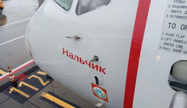 Росавиация: пассажир испугался надписи «Нальчик» на Superjet 100