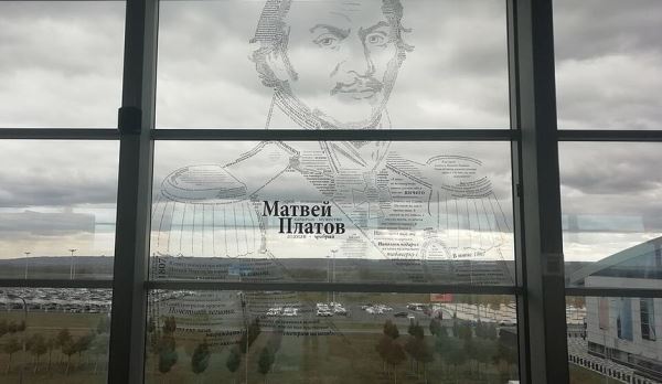 &laquo;Азимут&raquo; вернет часть самолетов в аэропорт Ростова-на-Дону после его открытия