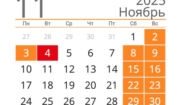 Туристы не следуют совету экономистов не брать отпуск в ноябре