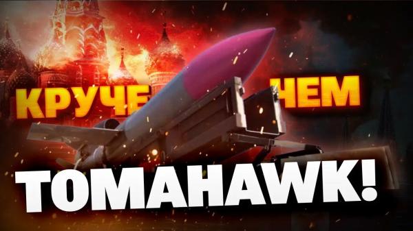 &laquo;Фламинго&raquo;: для кого головная боль, а для кого нет?